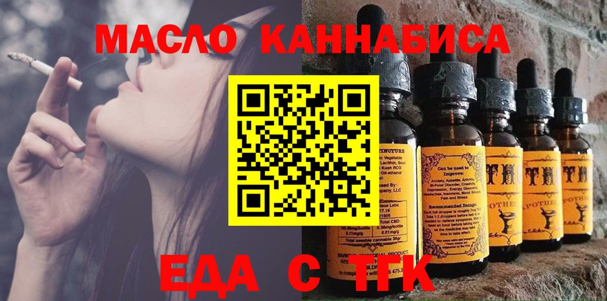 Canna-Cookies марихуана  Вход с VPN  Рязань 