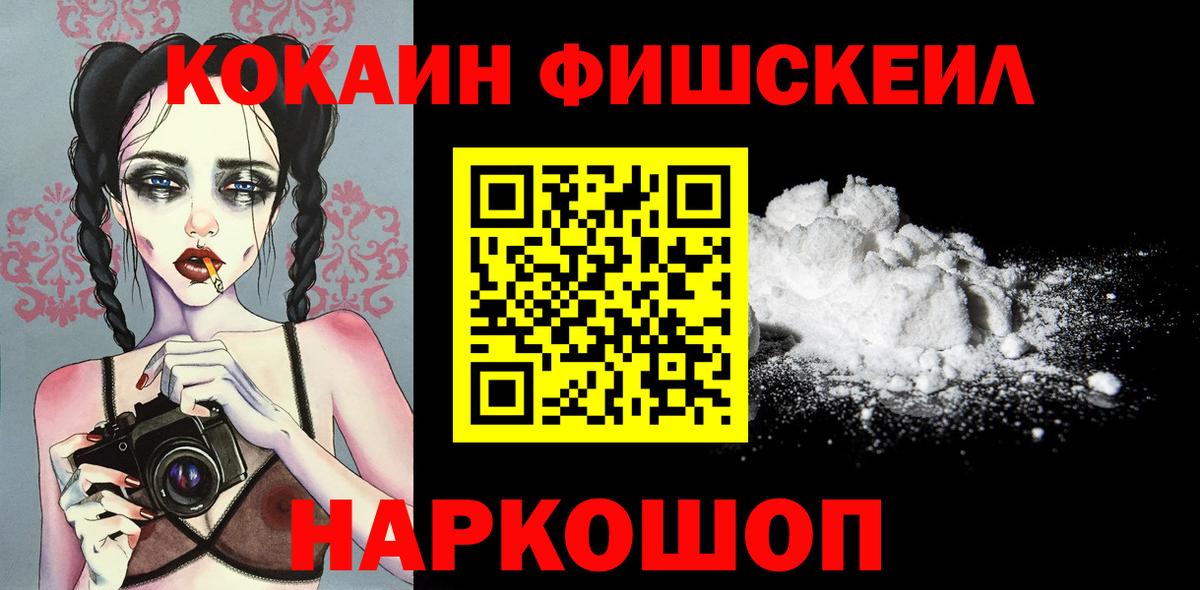 КОКАИН Боливия Рязань