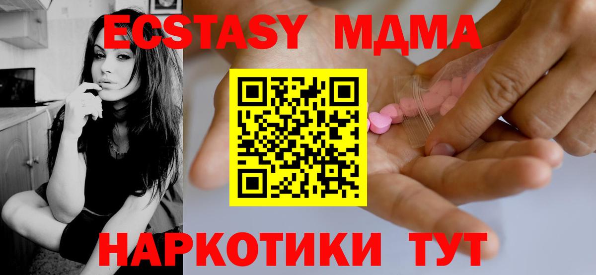 Экстази  Вход с VPN  Рязань  Ecstasy Philipp Plein 