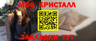 герыч Ливны