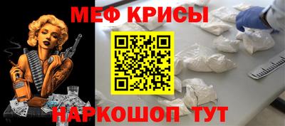 spice Ликино-Дулёво