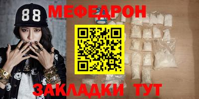 mdpv Лесосибирск