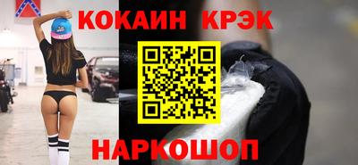 герыч Ливны