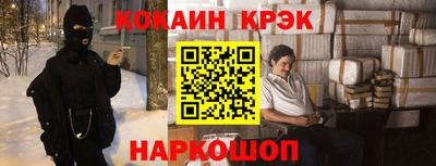 spice Ликино-Дулёво