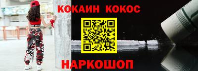 spice Ликино-Дулёво
