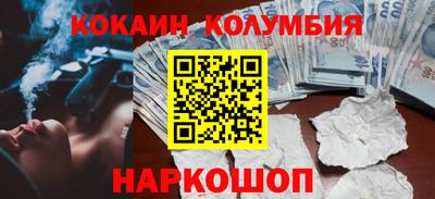 герыч Ливны