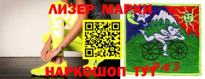 mdpv Лесосибирск