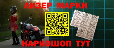 герыч Ливны