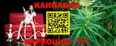 герыч Ливны