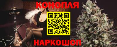 герыч Ливны