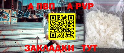 герыч Ливны