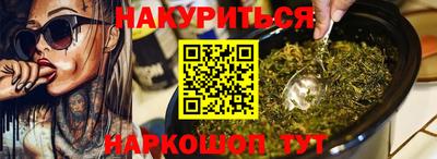 герыч Ливны