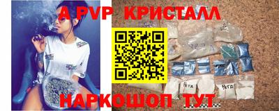 mdpv Лесосибирск
