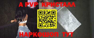 mdpv Лесосибирск