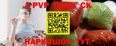 mdpv Лесосибирск