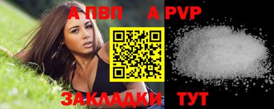 spice Ликино-Дулёво