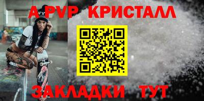 герыч Ливны