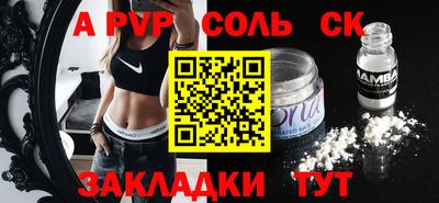 герыч Ливны