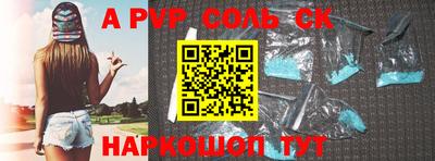 mdpv Лесосибирск