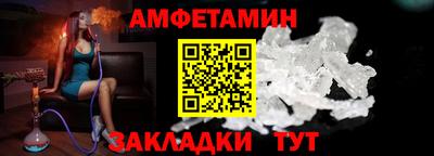 spice Ликино-Дулёво