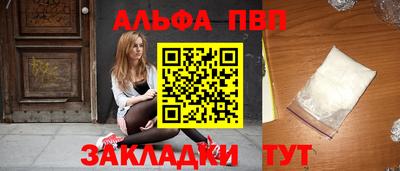 spice Ликино-Дулёво