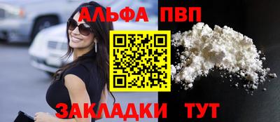 mdpv Лесосибирск