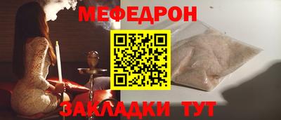 герыч Ливны