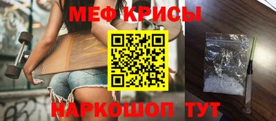 spice Ликино-Дулёво