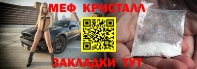 герыч Ливны