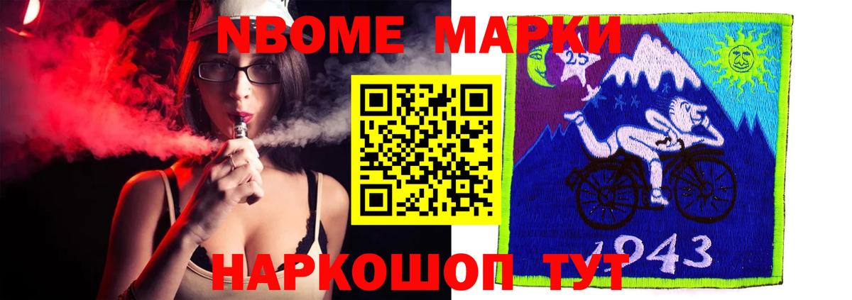 ЛСД экстази ecstasy Рязань