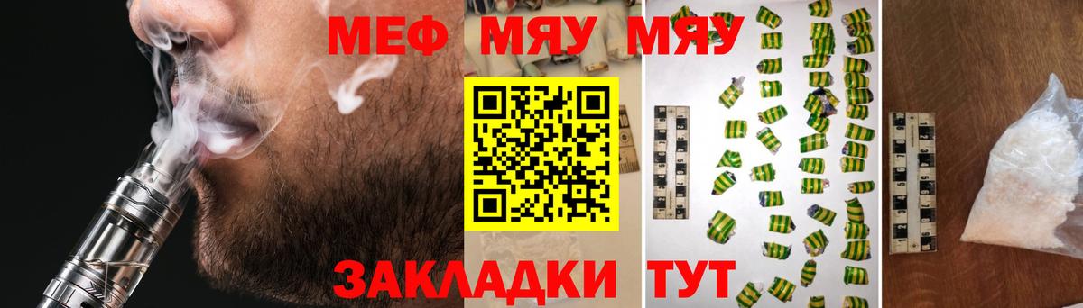 Рязань  Марихуана  Вход с VPN  Гашиш  МАРИХУАНА  Кокаин  Гашиш  МЕФ кристаллы 