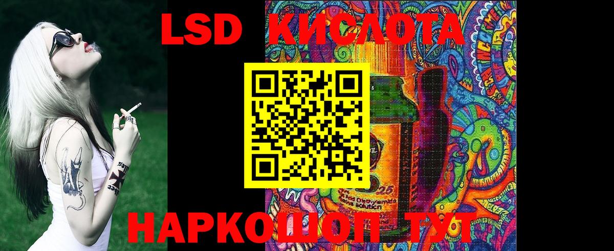 Наркотические марки 1500мкг Рязань