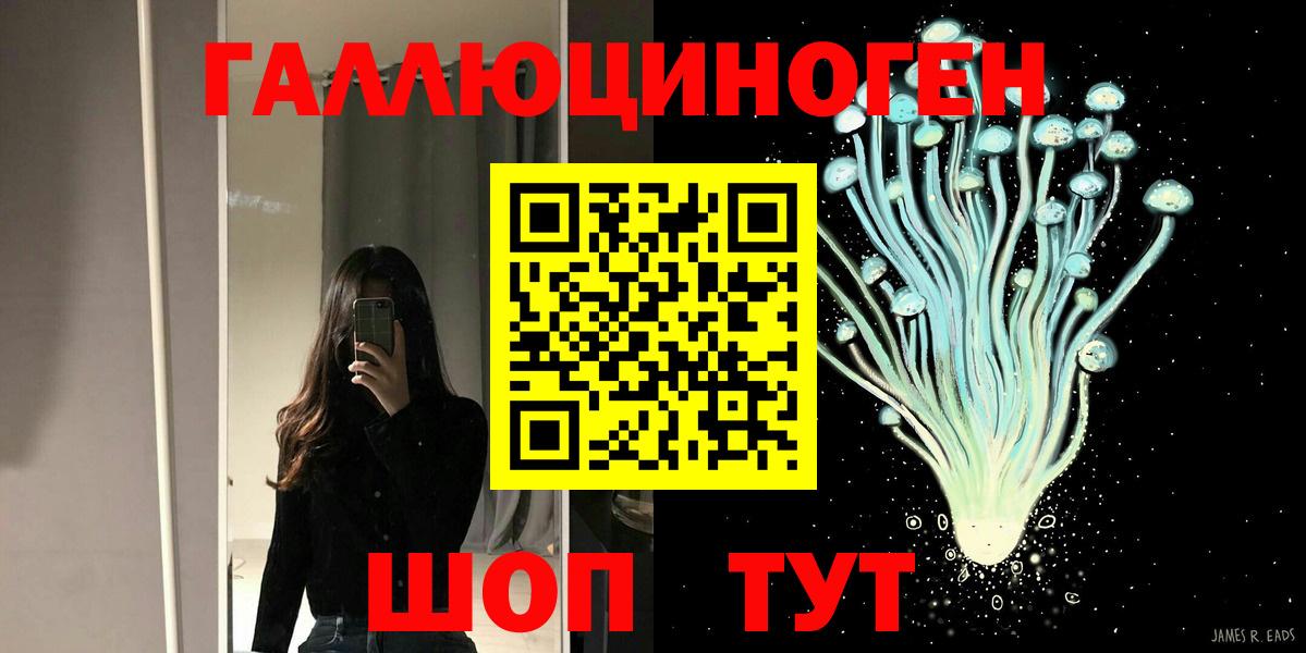 Галлюциногенные грибы ЛСД  Вход с VPN  Рязань  Галлюциногенные грибы мухоморы 