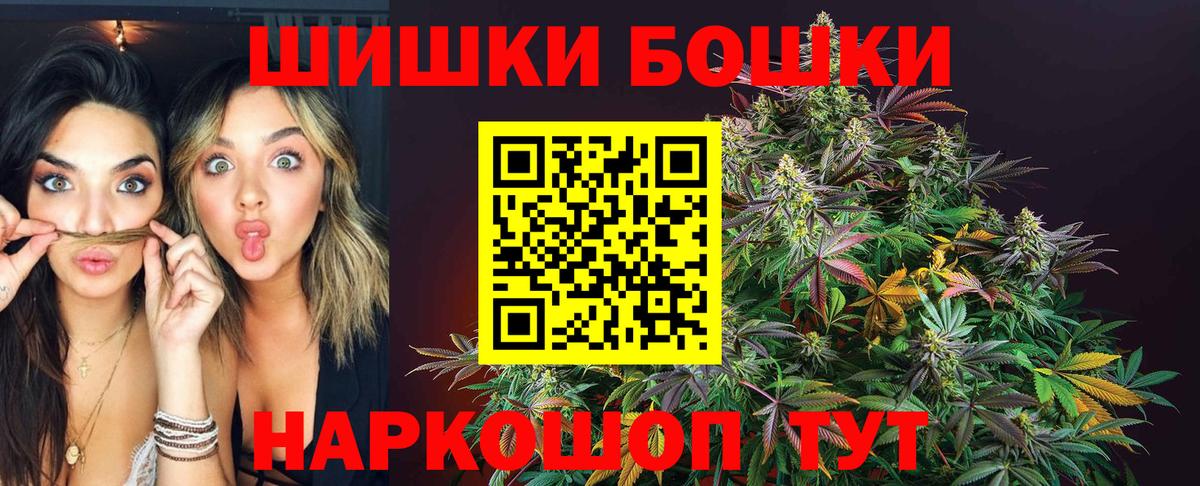 Марихуана THC 21% Рязань